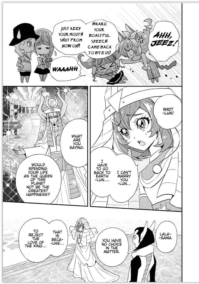 Page 23 Chapter 6.5 Star☆Twinkle Pretty Cure