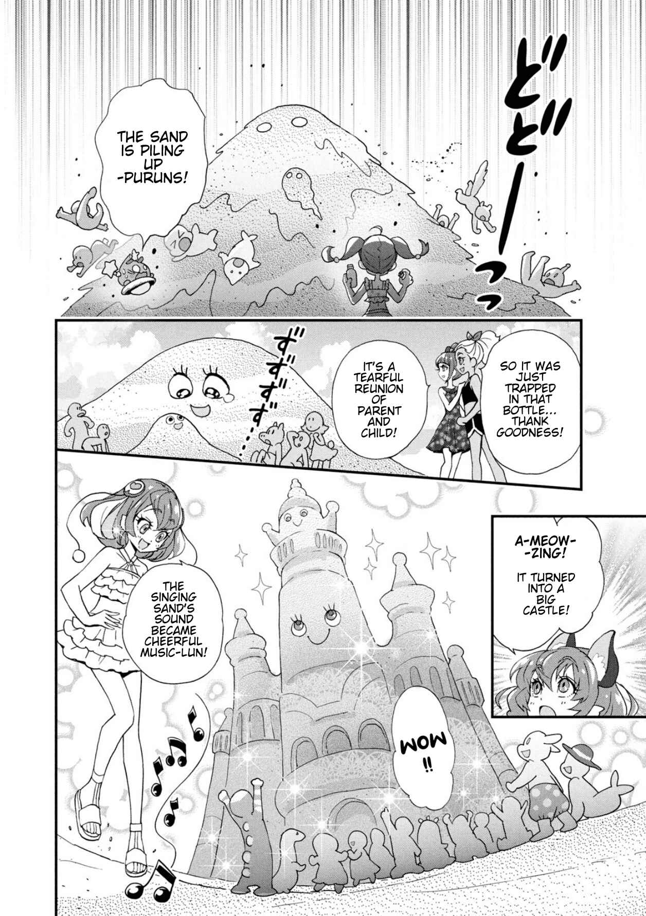 Page 11 Chapter 1 Star☆Twinkle Pretty Cure