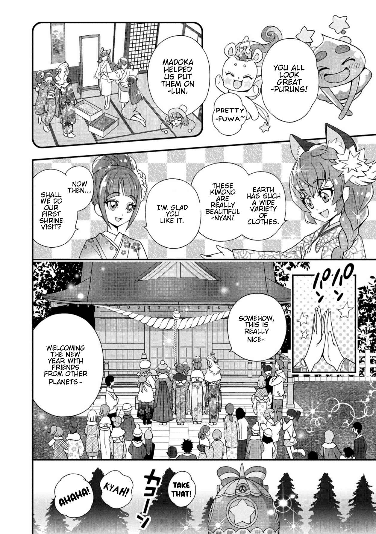 Page 2 Chapter 6 Star☆Twinkle Pretty Cure