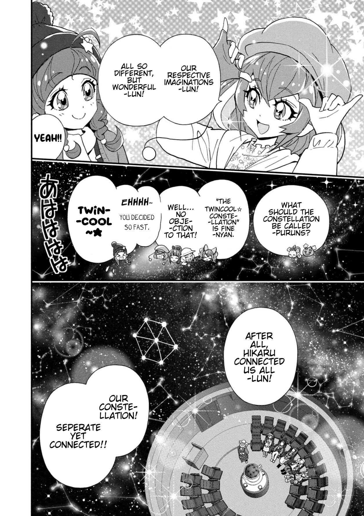 Page 8 Chapter 6 Star☆Twinkle Pretty Cure