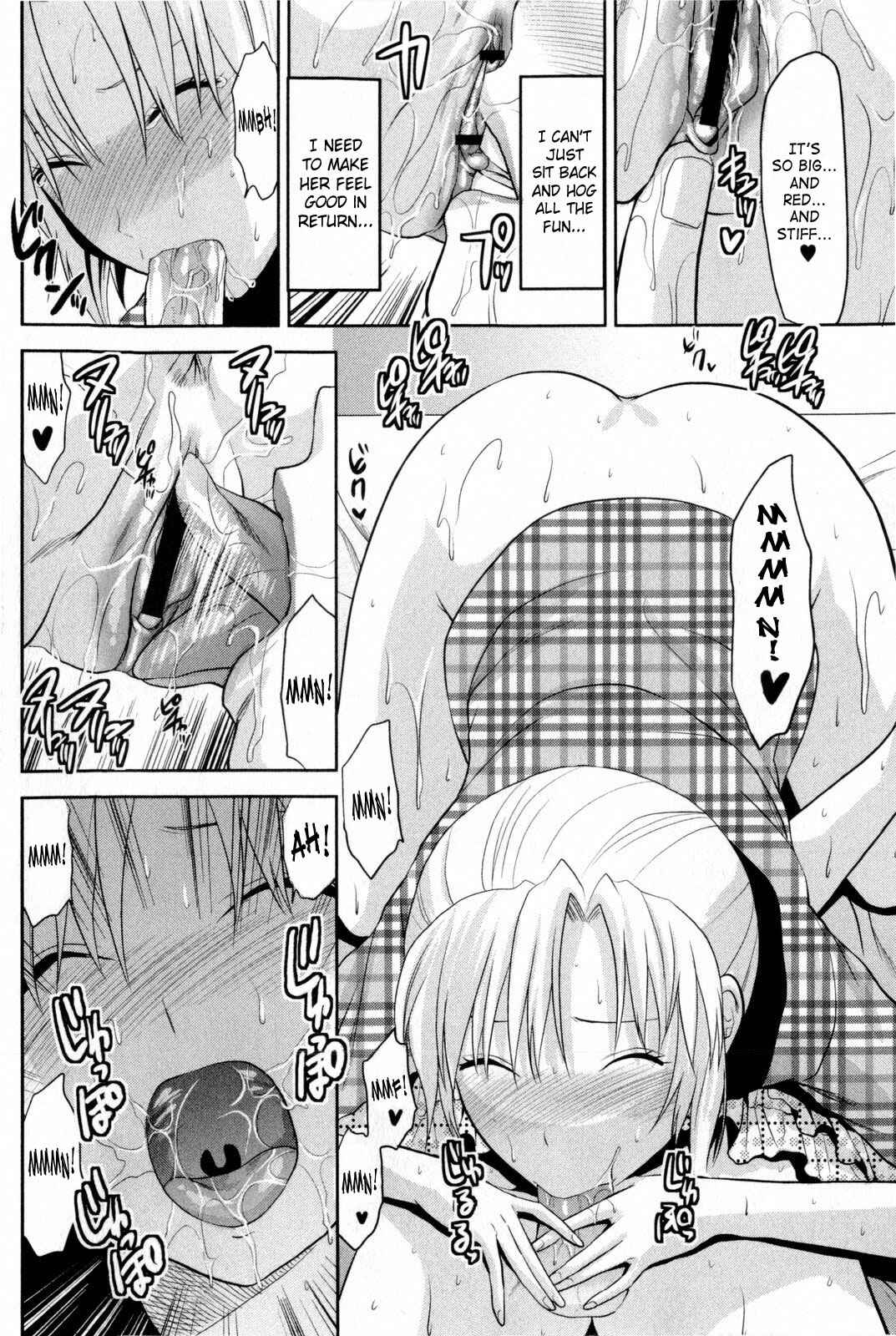 Page 16 Chapter 5 CHANGE!!