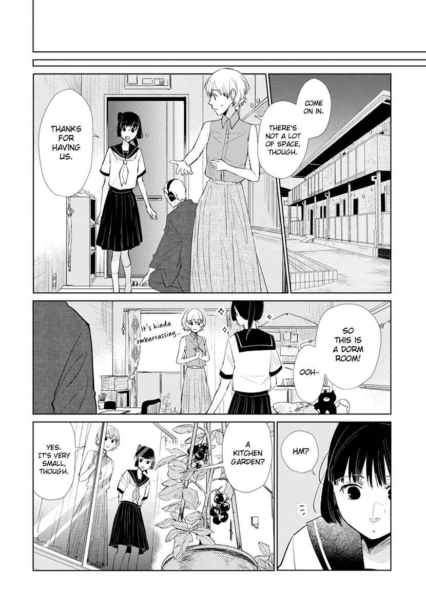 Page 13 Chapter Unknown_a840 Usemono Ari no Houichi