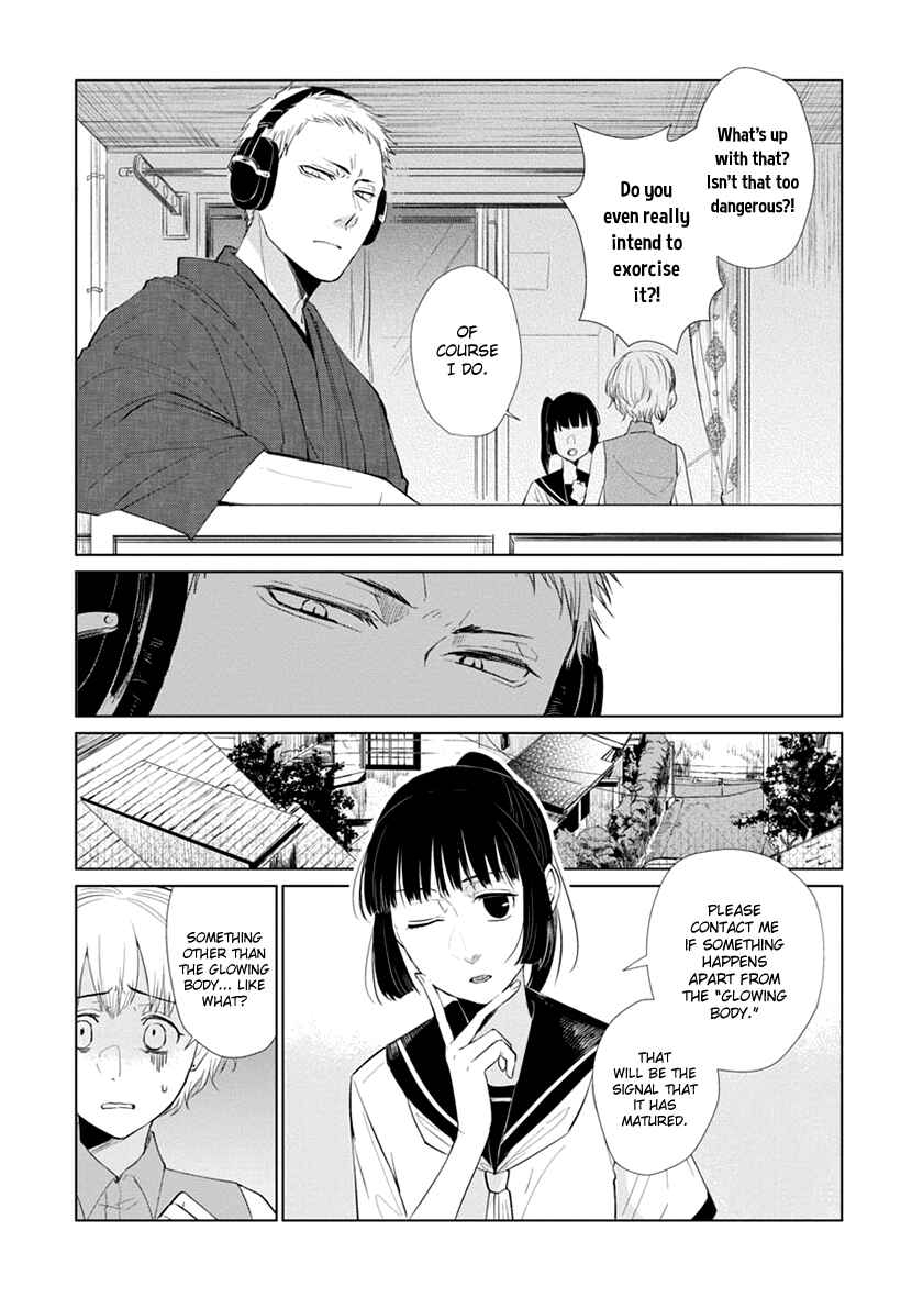 Page 16 Chapter Unknown_a840 Usemono Ari no Houichi