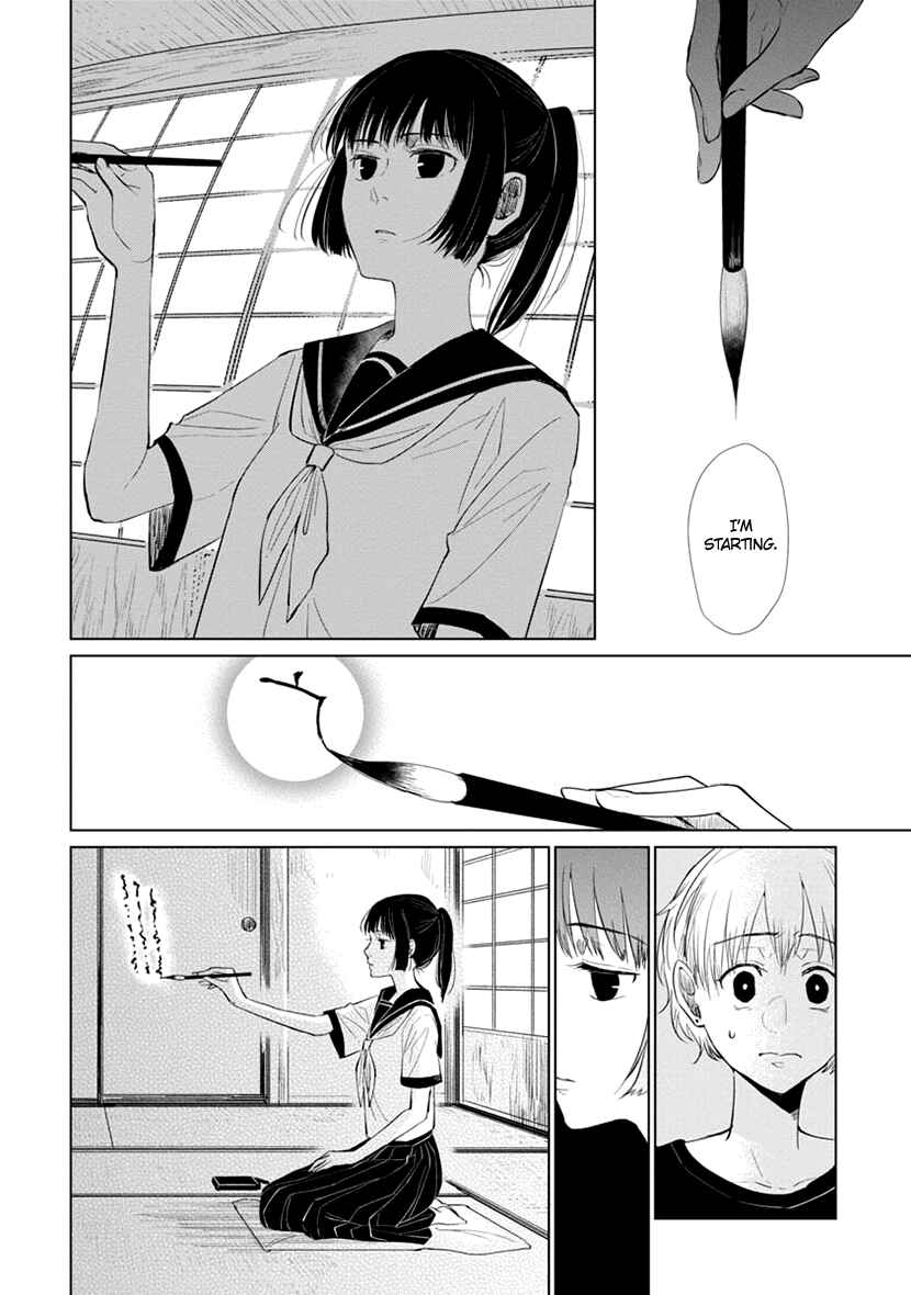 Page 21 Chapter Unknown_a840 Usemono Ari no Houichi