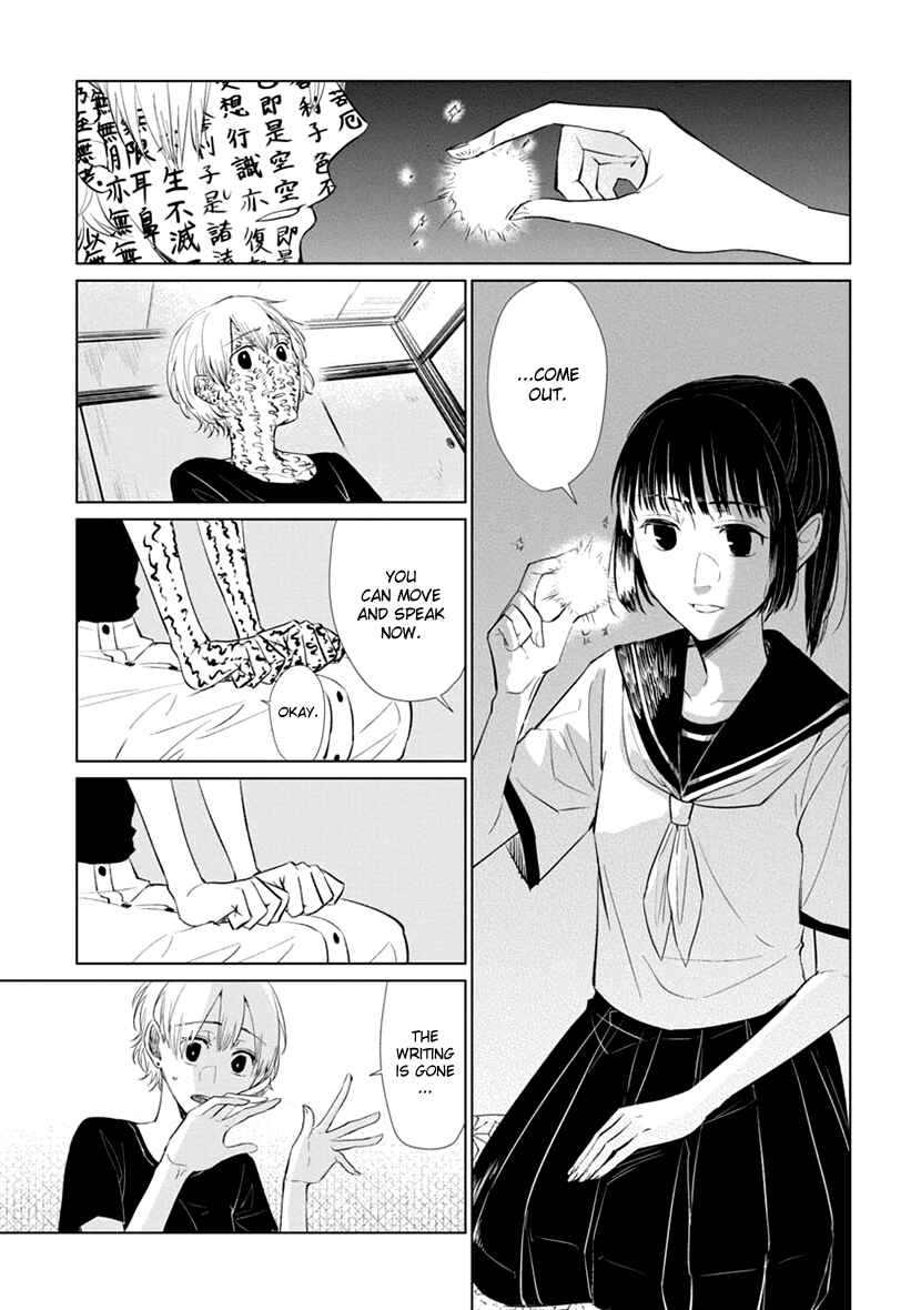 Page 24 Chapter Unknown_a840 Usemono Ari no Houichi