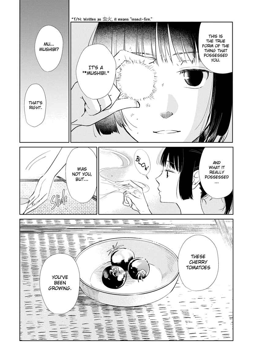 Page 25 Chapter Unknown_a840 Usemono Ari no Houichi