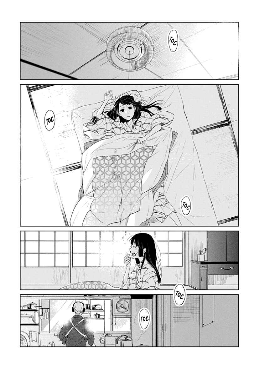 Page 3 Chapter Unknown_a840 Usemono Ari no Houichi