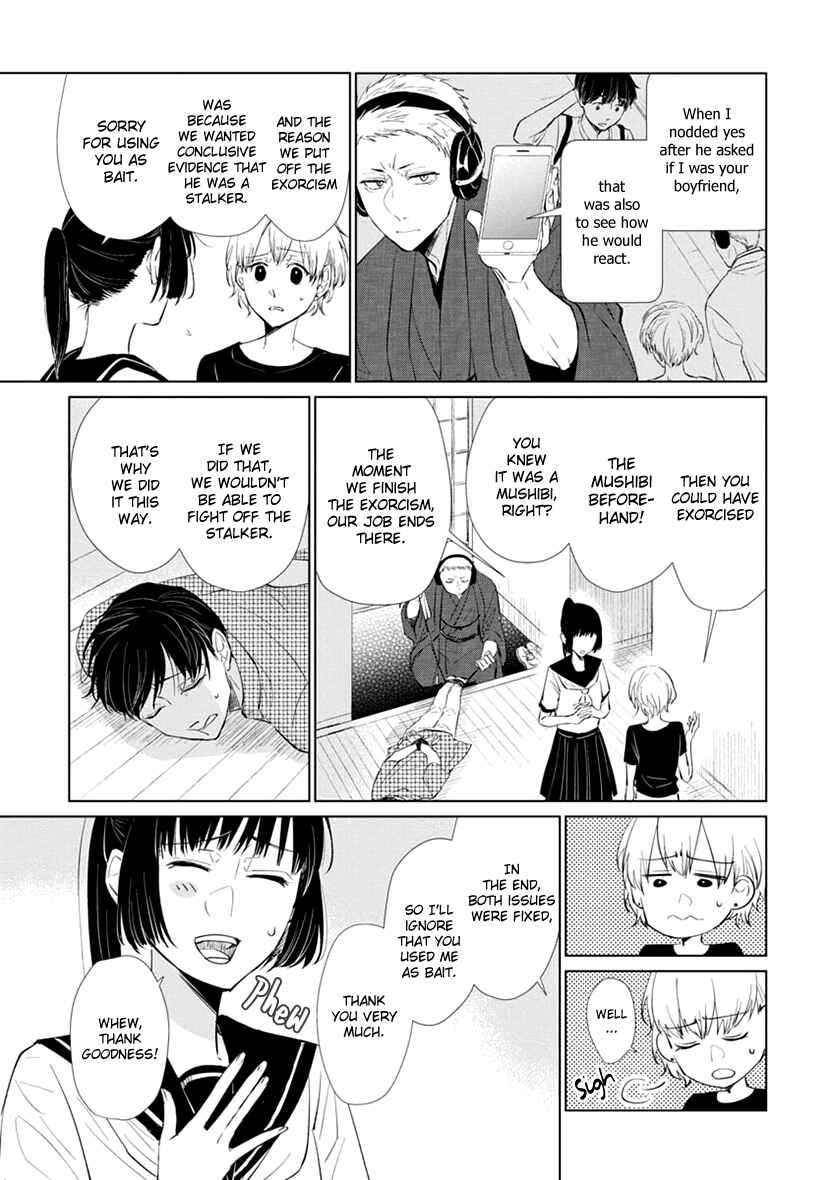 Page 30 Chapter Unknown_a840 Usemono Ari no Houichi