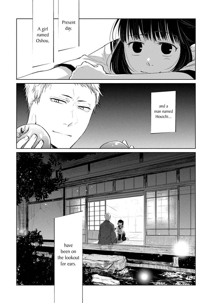 Page 39 Chapter Unknown_a840 Usemono Ari no Houichi
