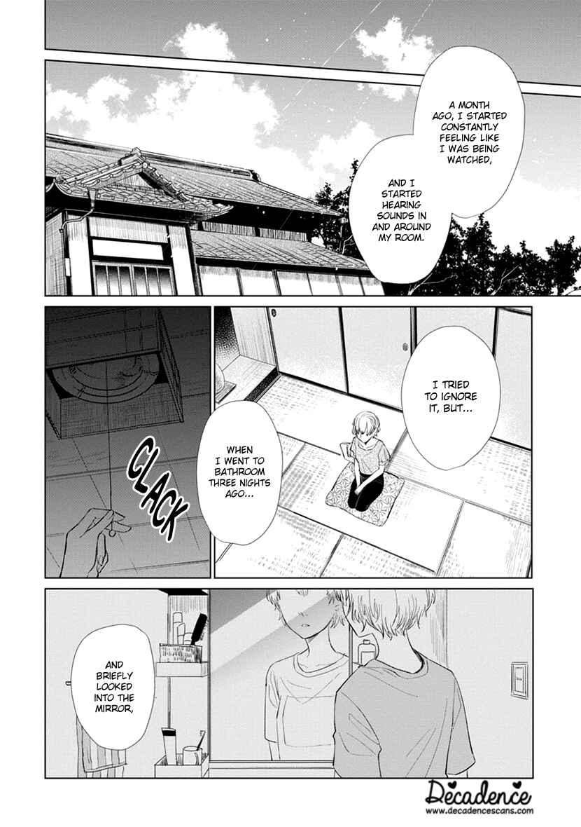 Page 5 Chapter Unknown_a840 Usemono Ari no Houichi