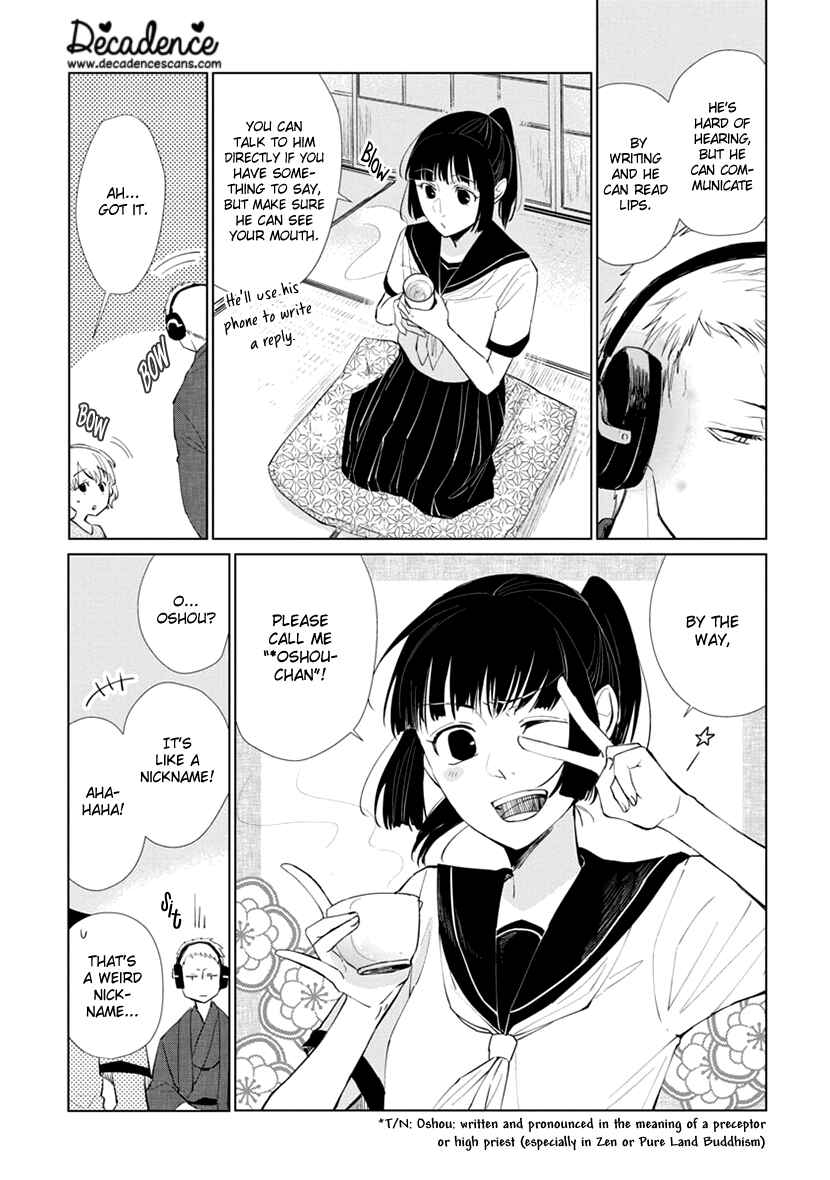 Page 8 Chapter Unknown_a840 Usemono Ari no Houichi