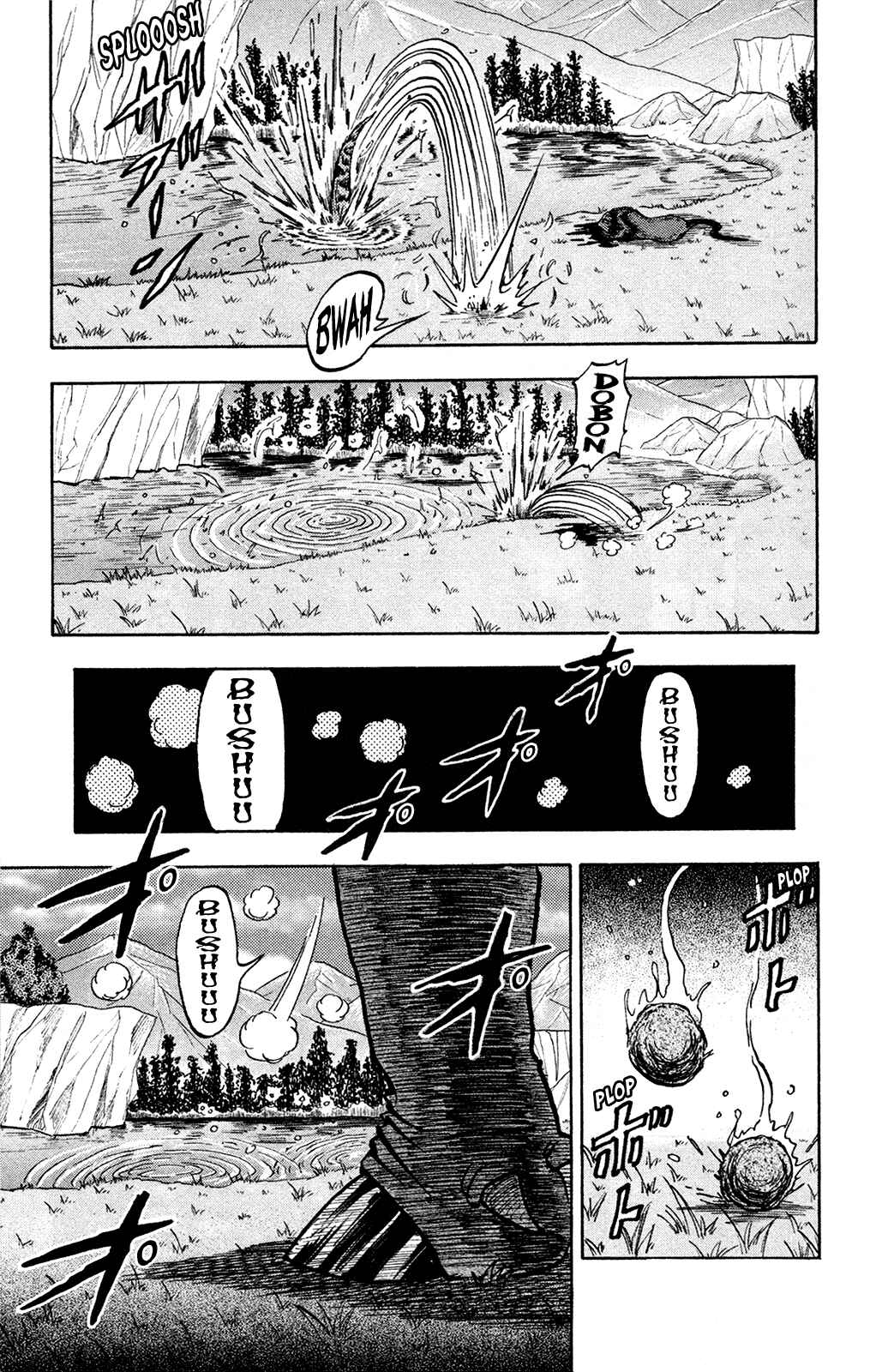 Page 13 Chapter Unknown_e341 Toriko (2002) (Pre-serialization)