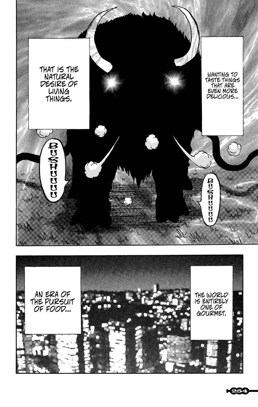 Page 14 Chapter Unknown_e341 Toriko (2002) (Pre-serialization)