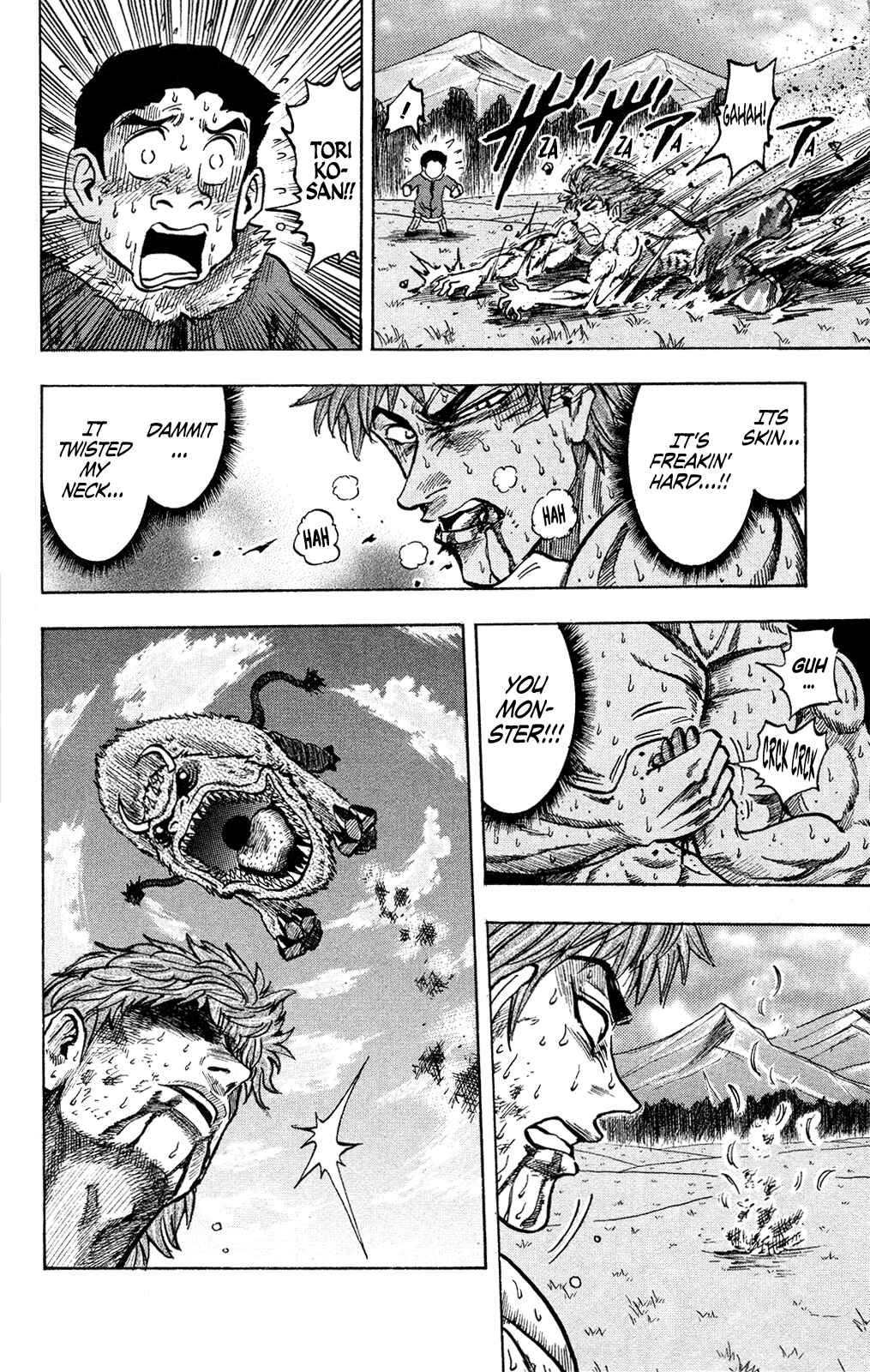 Page 54 Chapter Unknown_e341 Toriko (2002) (Pre-serialization)