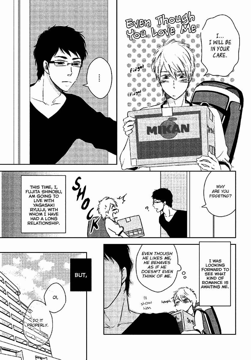 Page 1 Chapter 2 Kimi no Soba de Yamikumo na Yume o Miru