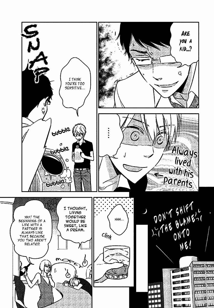 Page 3 Chapter 2 Kimi no Soba de Yamikumo na Yume o Miru