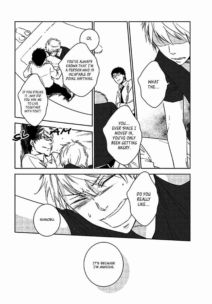 Page 6 Chapter 2 Kimi no Soba de Yamikumo na Yume o Miru