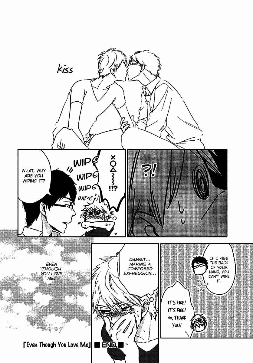 Page 8 Chapter 2 Kimi no Soba de Yamikumo na Yume o Miru