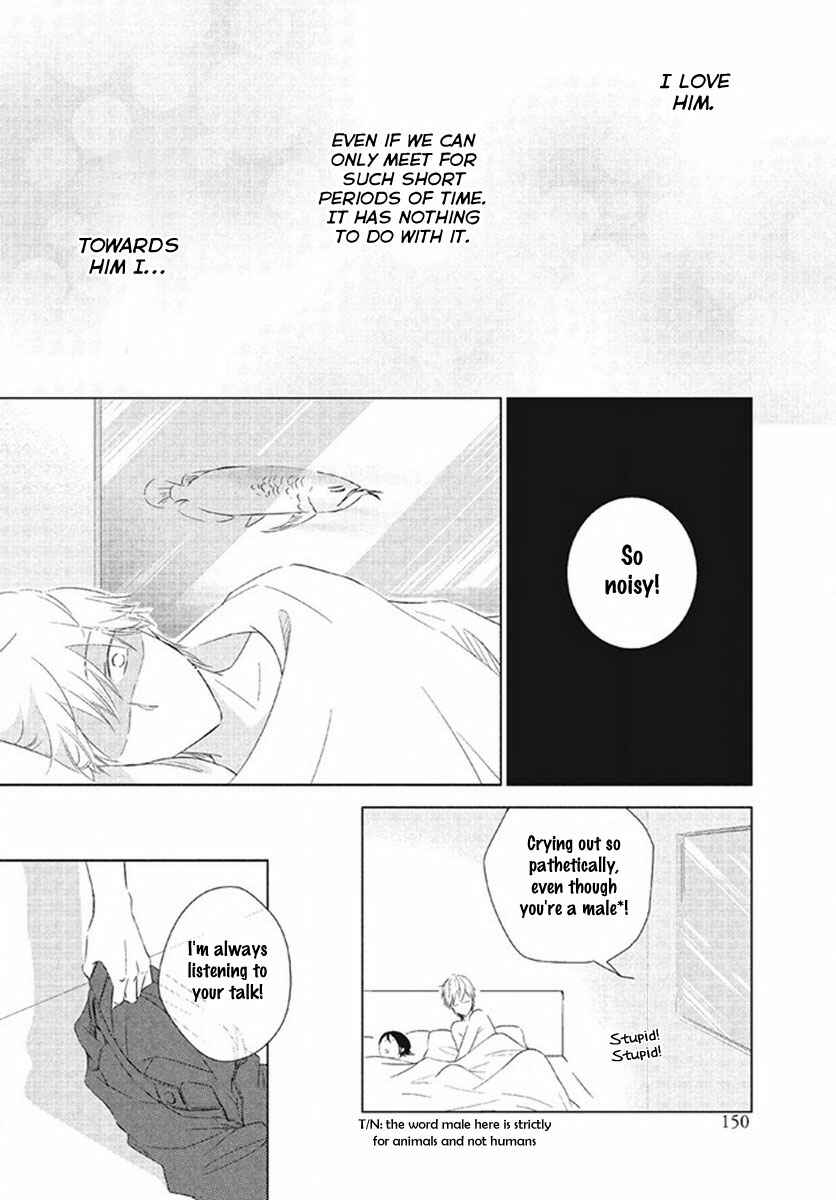Page 13 Chapter 7 Kimi no Soba de Yamikumo na Yume o Miru