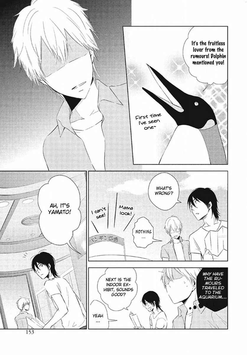 Page 16 Chapter 7 Kimi no Soba de Yamikumo na Yume o Miru