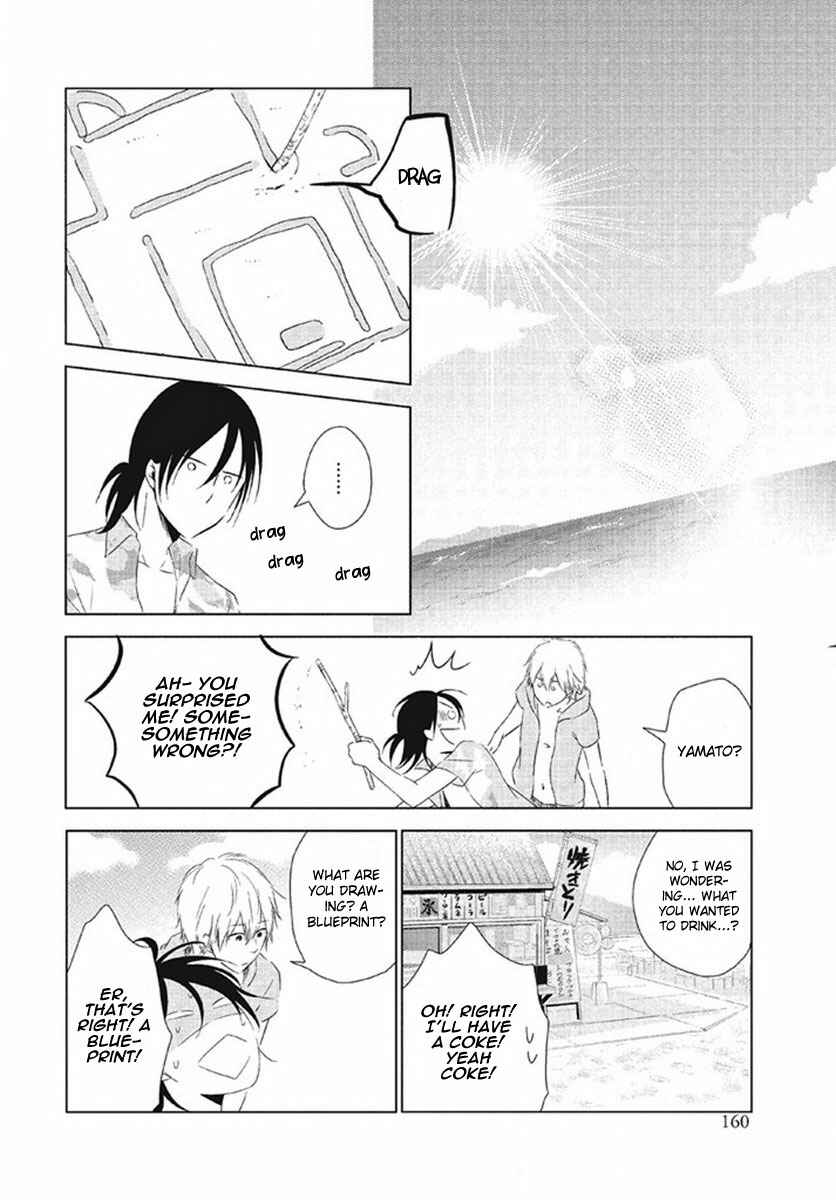 Page 23 Chapter 7 Kimi no Soba de Yamikumo na Yume o Miru