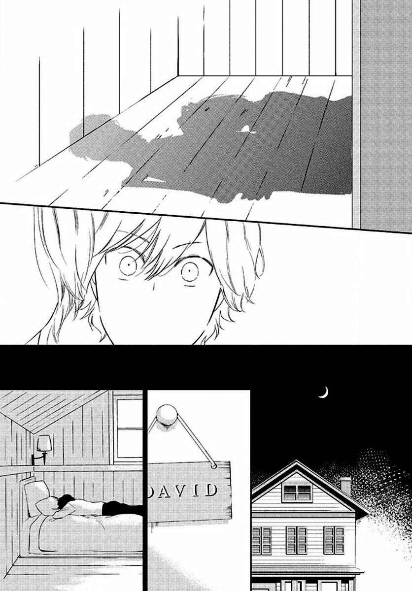 Page 13 Chapter 6 Kimi no Soba de Yamikumo na Yume o Miru