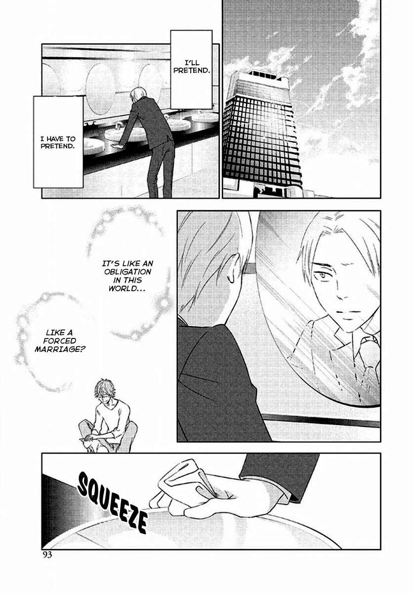Page 13 Chapter 5 Kimi no Soba de Yamikumo na Yume o Miru