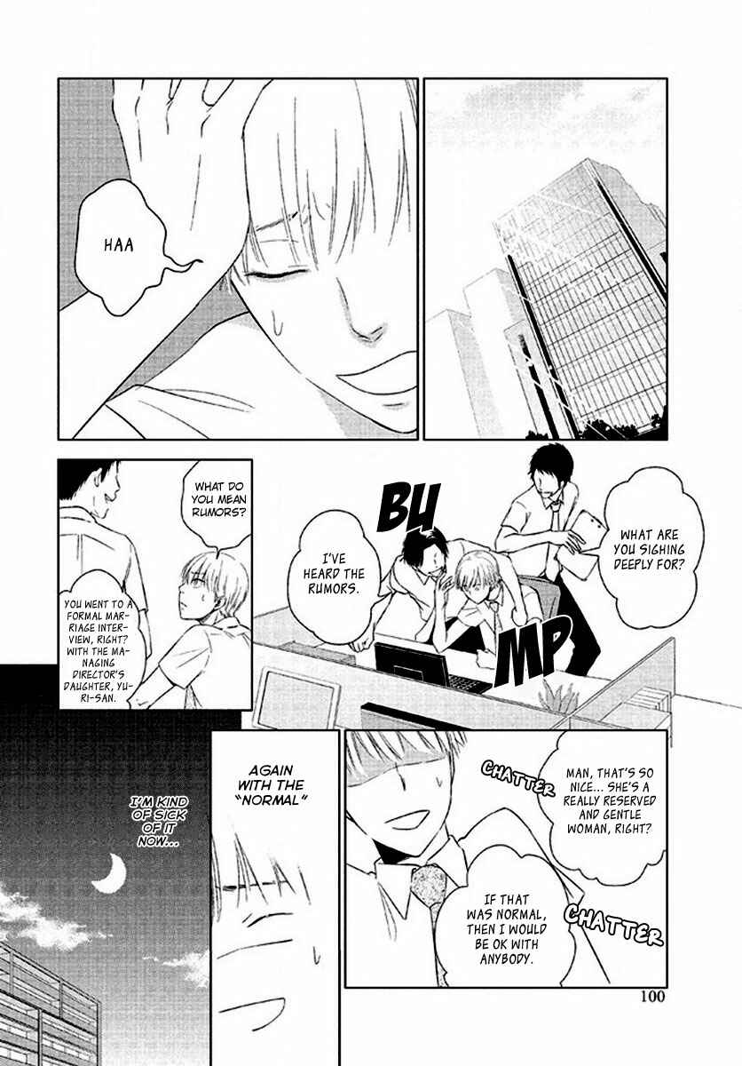 Page 20 Chapter 5 Kimi no Soba de Yamikumo na Yume o Miru