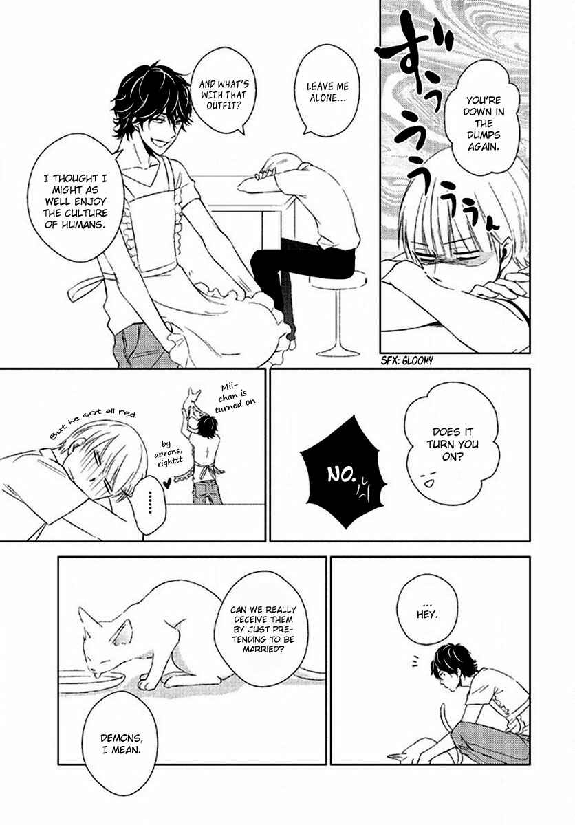 Page 21 Chapter 5 Kimi no Soba de Yamikumo na Yume o Miru