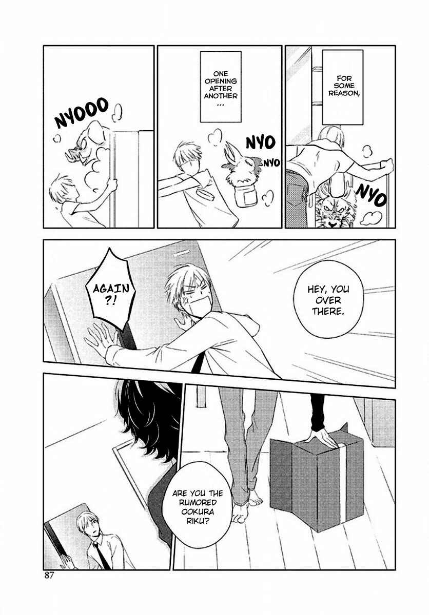Page 7 Chapter 5 Kimi no Soba de Yamikumo na Yume o Miru