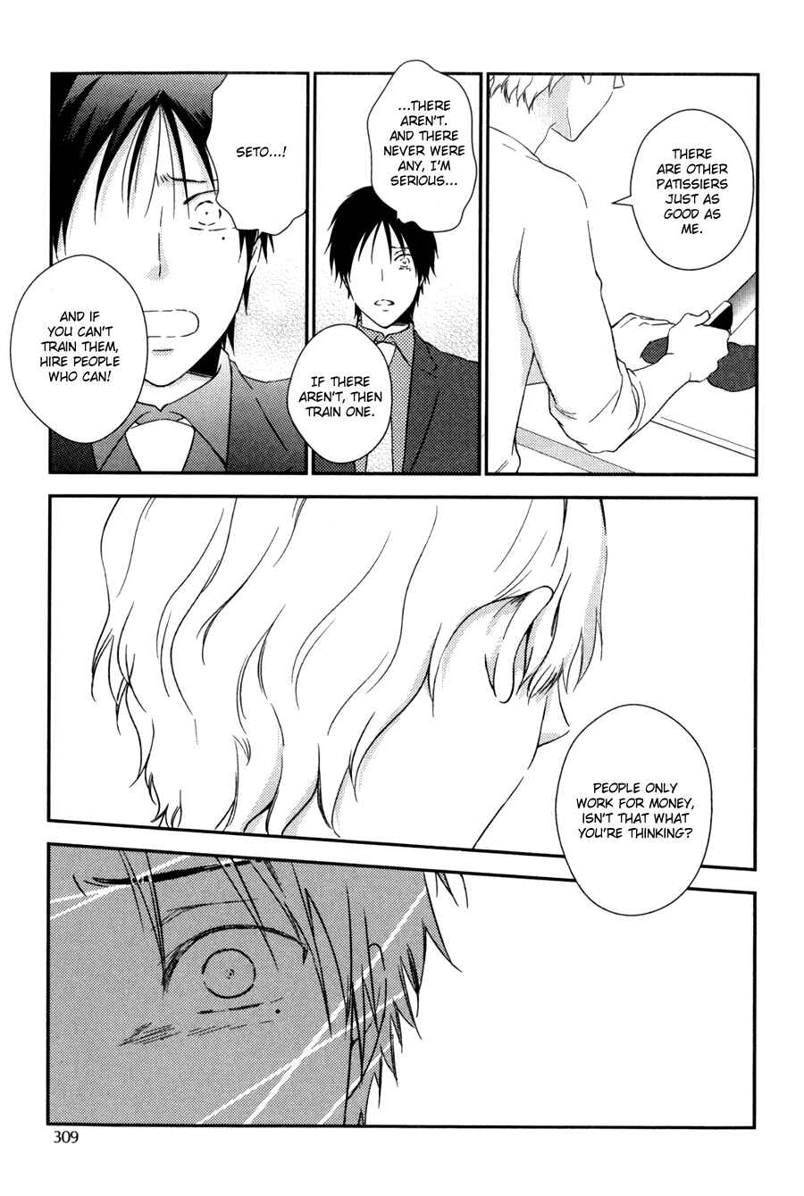 Page 22 Chapter 3 Kimi no Soba de Yamikumo na Yume o Miru