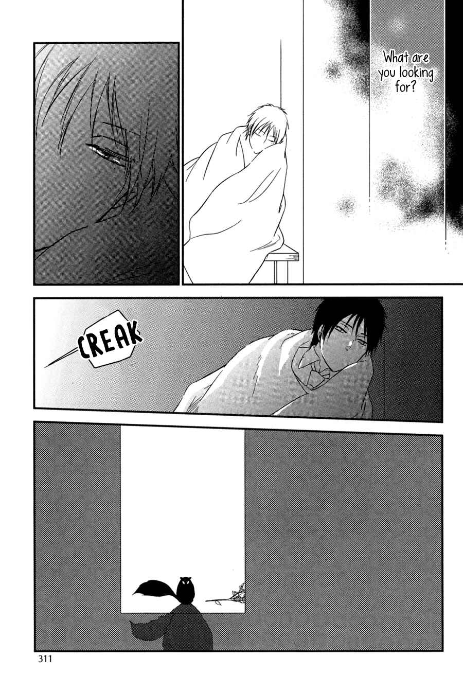 Page 24 Chapter 3 Kimi no Soba de Yamikumo na Yume o Miru