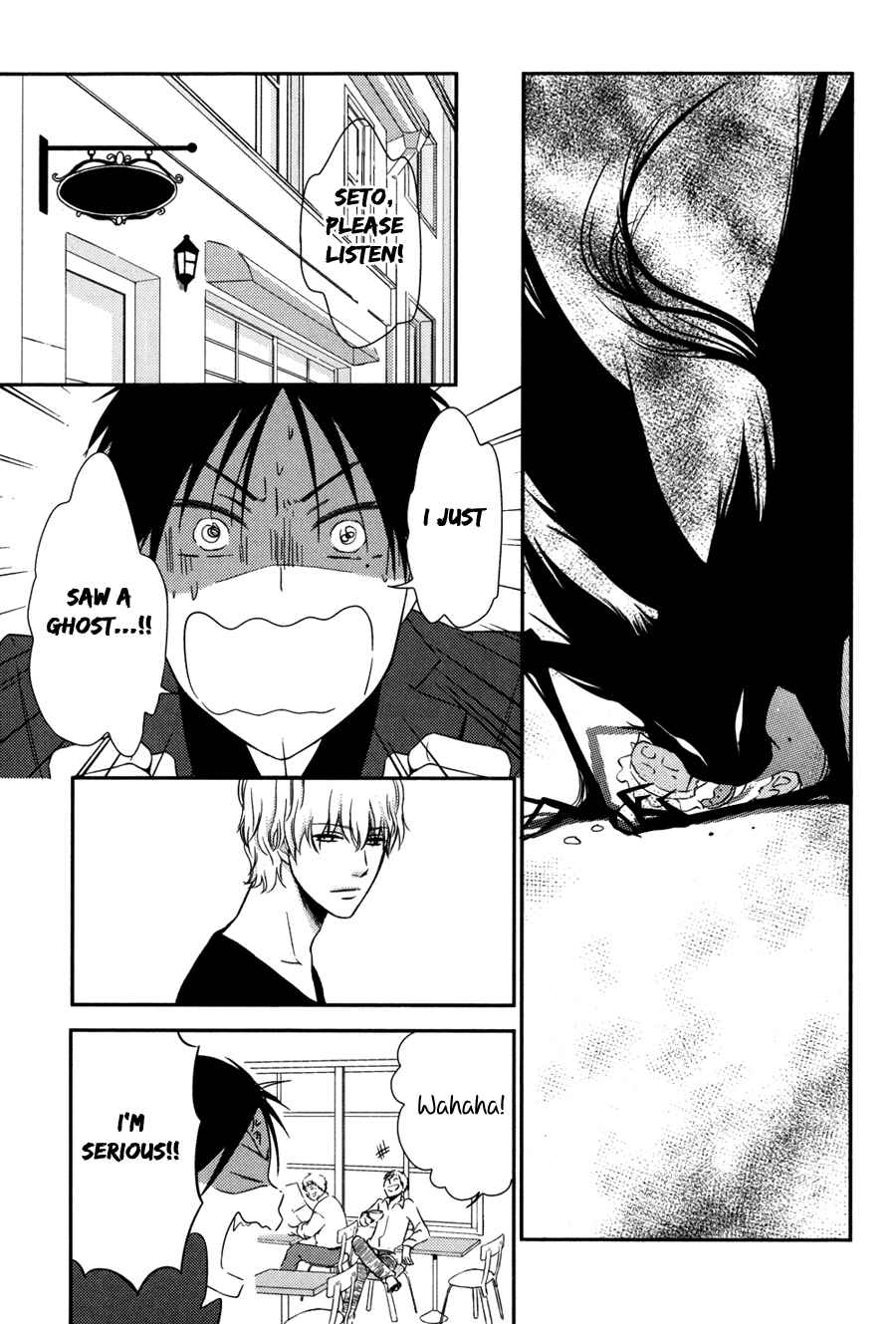 Page 7 Chapter 3 Kimi no Soba de Yamikumo na Yume o Miru