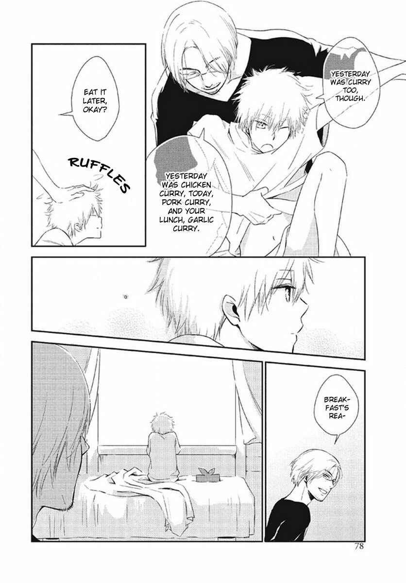 Page 6 Chapter 4 Kimi no Soba de Yamikumo na Yume o Miru