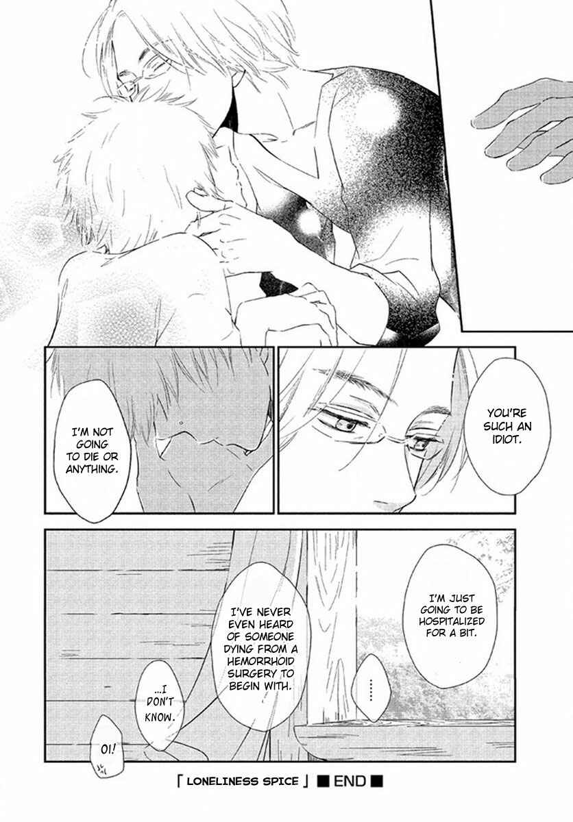 Page 8 Chapter 4 Kimi no Soba de Yamikumo na Yume o Miru
