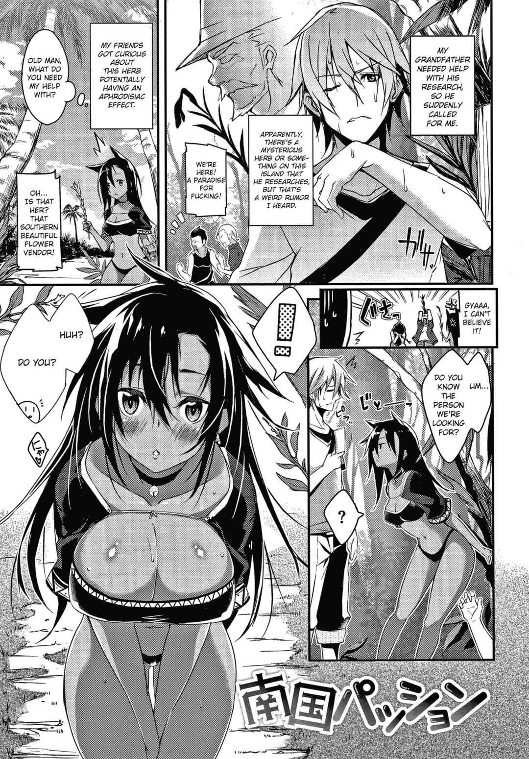 Page 1 Chapter 8 Pako Chuu Life