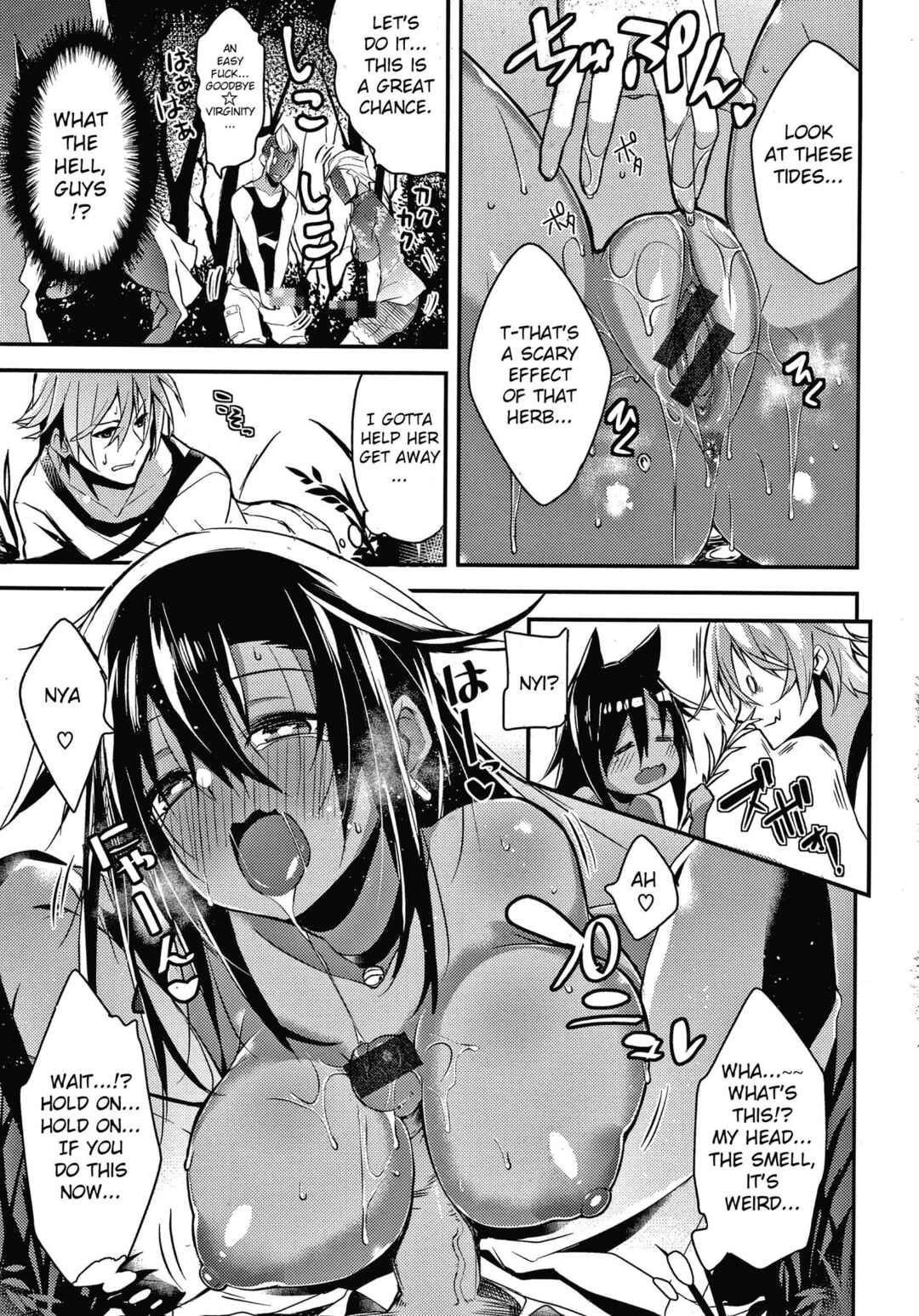 Page 5 Chapter 8 Pako Chuu Life