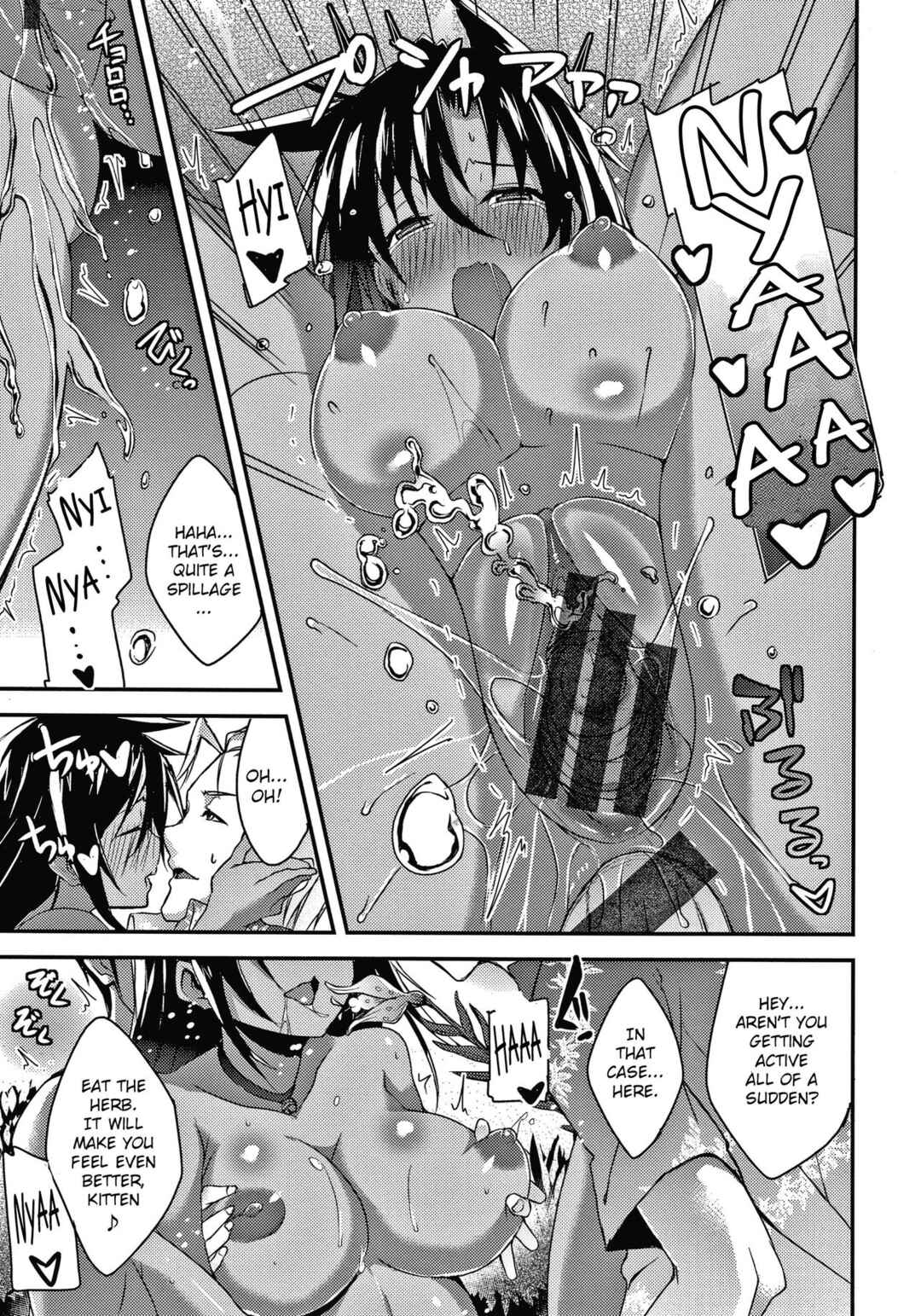 Page 9 Chapter 8 Pako Chuu Life