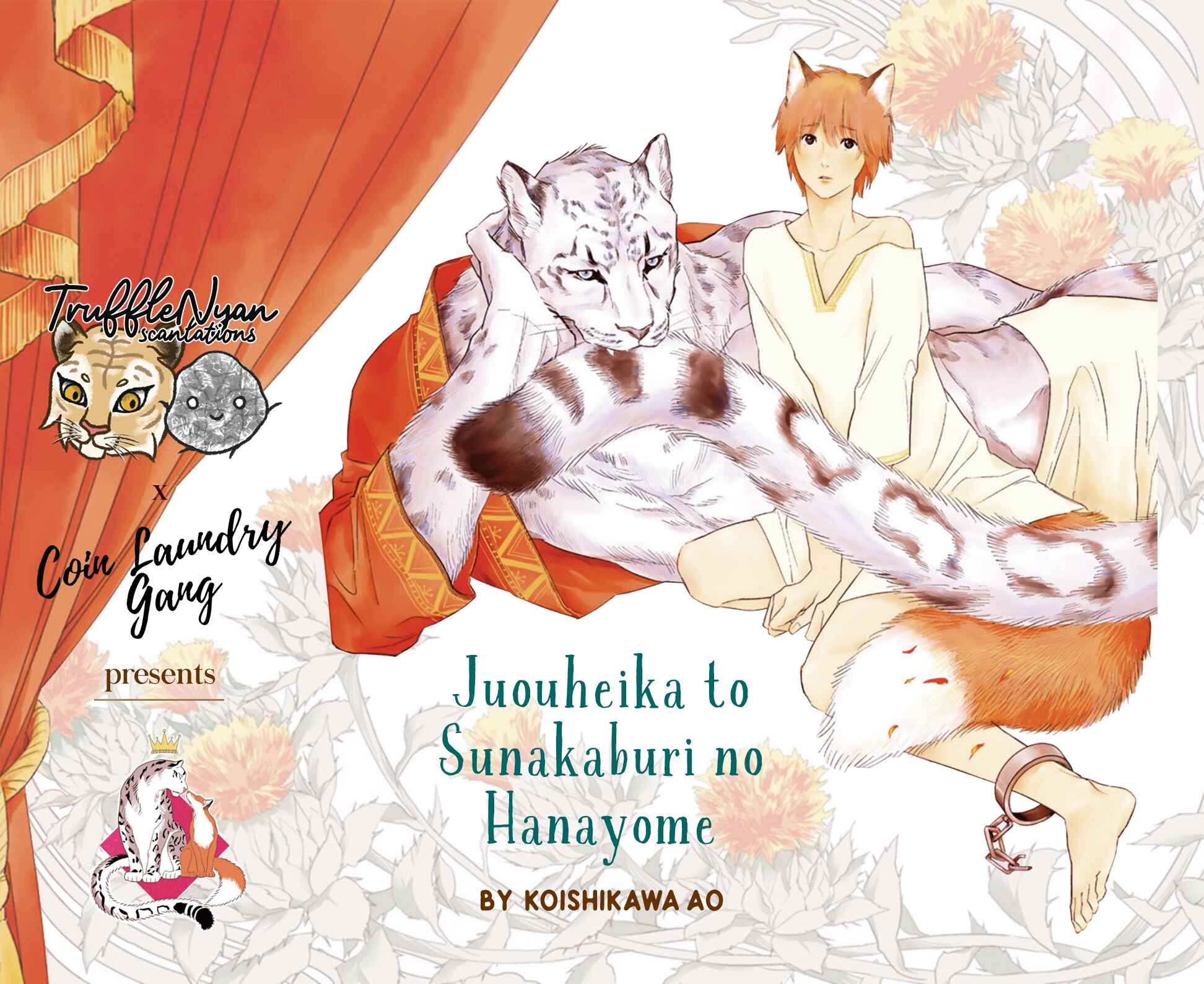 Page 2 Chapter 3 Juouheika to Sunakaburi no Hanayome