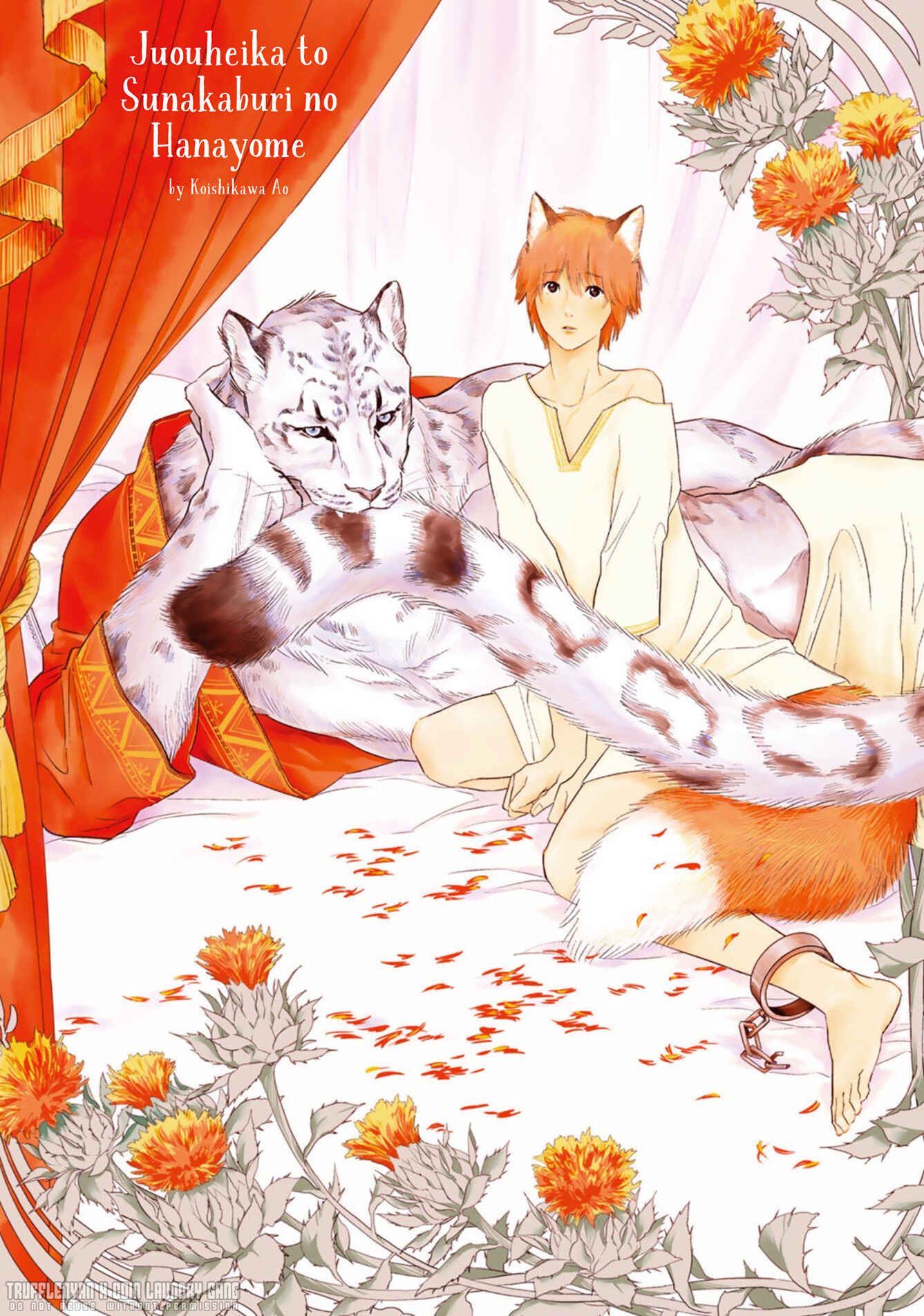 Page 4 Chapter 1 Juouheika to Sunakaburi no Hanayome