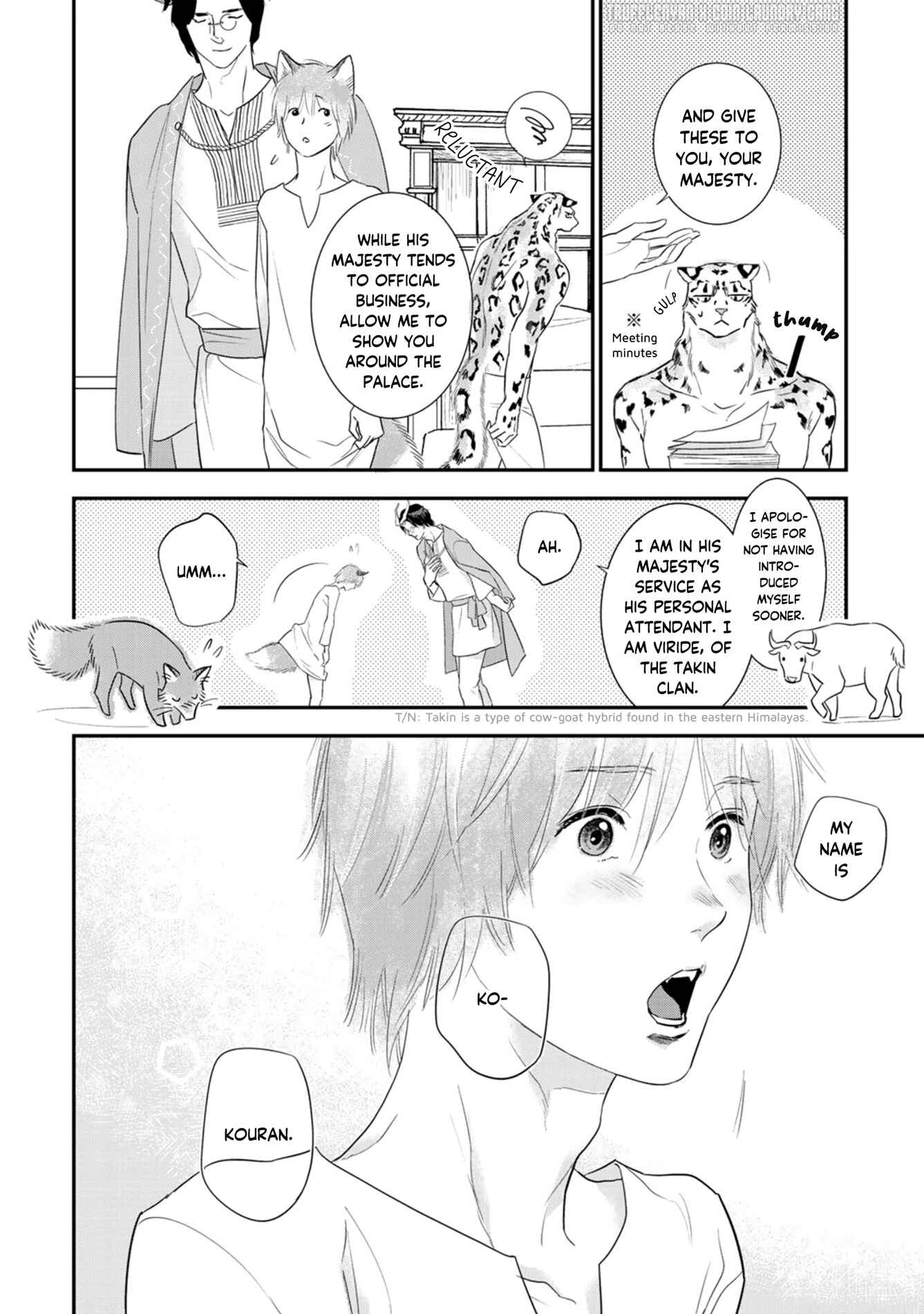 Page 13 Chapter 2 Juouheika to Sunakaburi no Hanayome