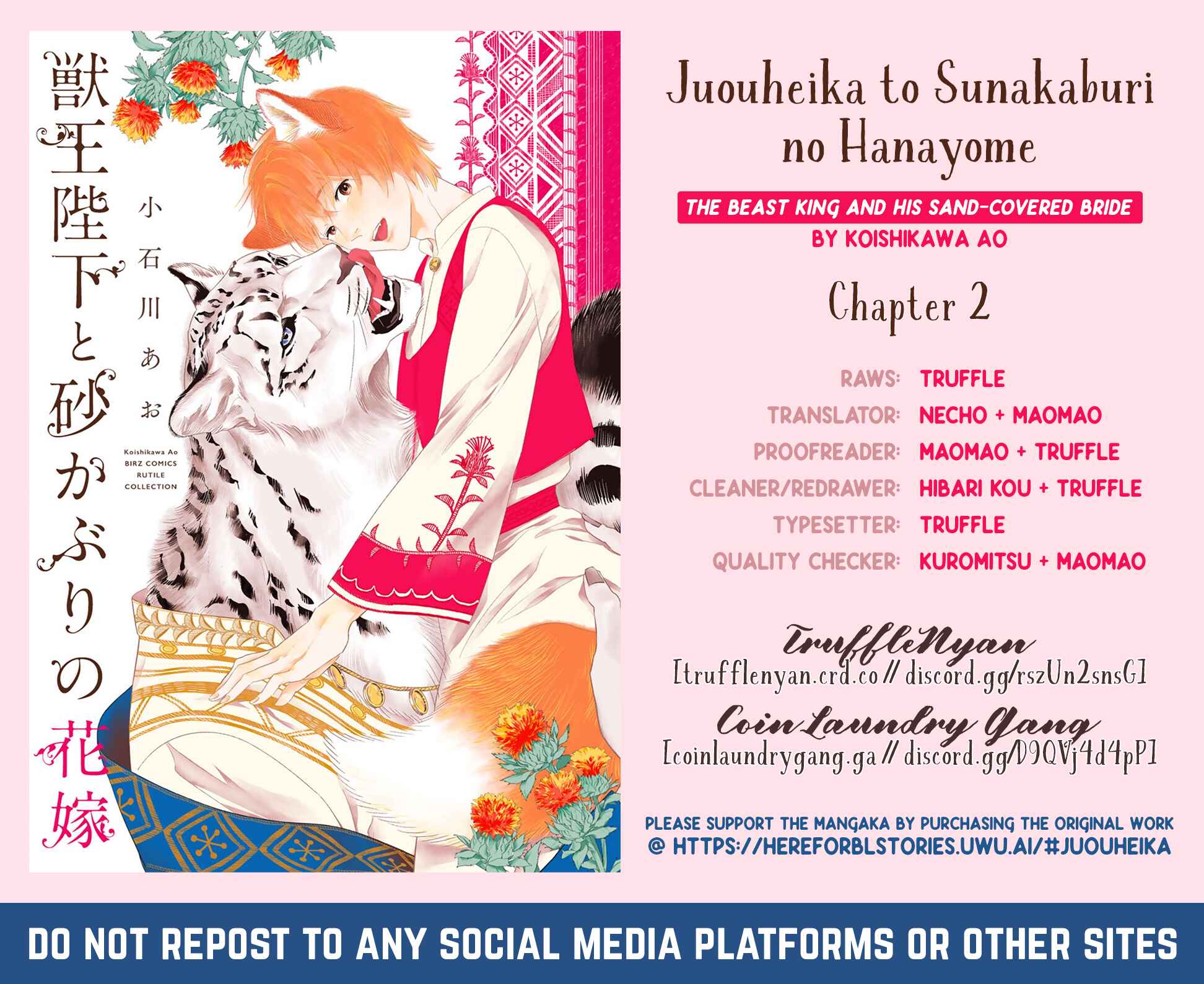 Page 3 Chapter 2 Juouheika to Sunakaburi no Hanayome