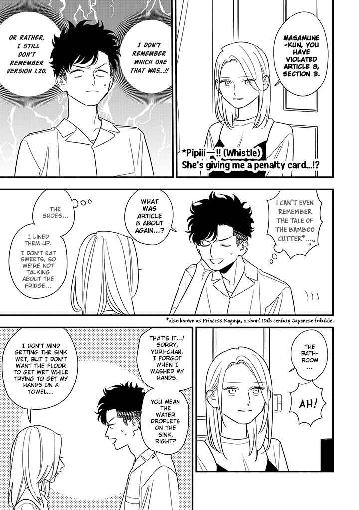 Page 1 Chapter 15 Tonde Hini Iru Yuri no Inu