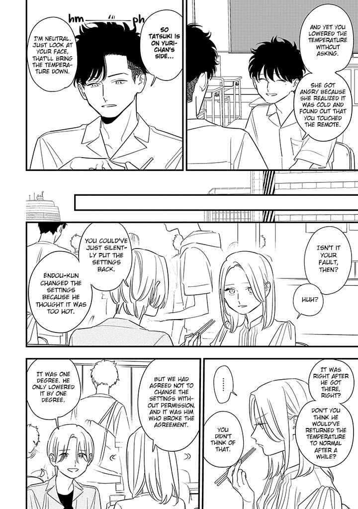 Page 12 Chapter 15 Tonde Hini Iru Yuri no Inu