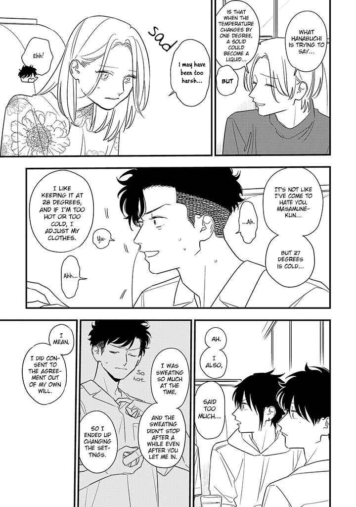 Page 17 Chapter 15 Tonde Hini Iru Yuri no Inu