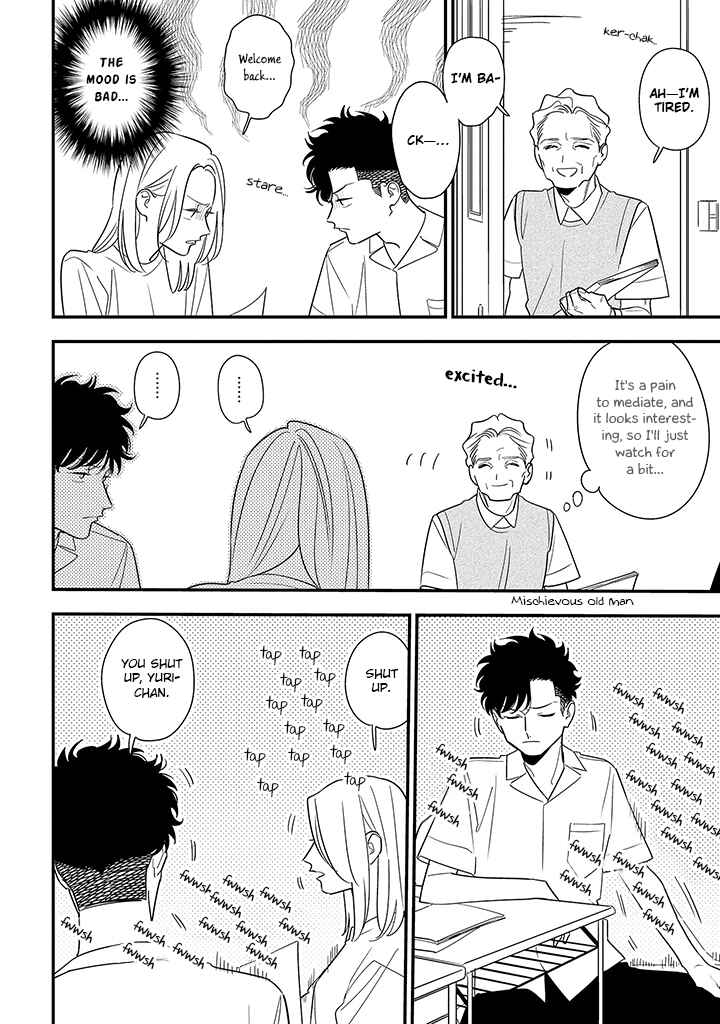 Page 8 Chapter 15 Tonde Hini Iru Yuri no Inu
