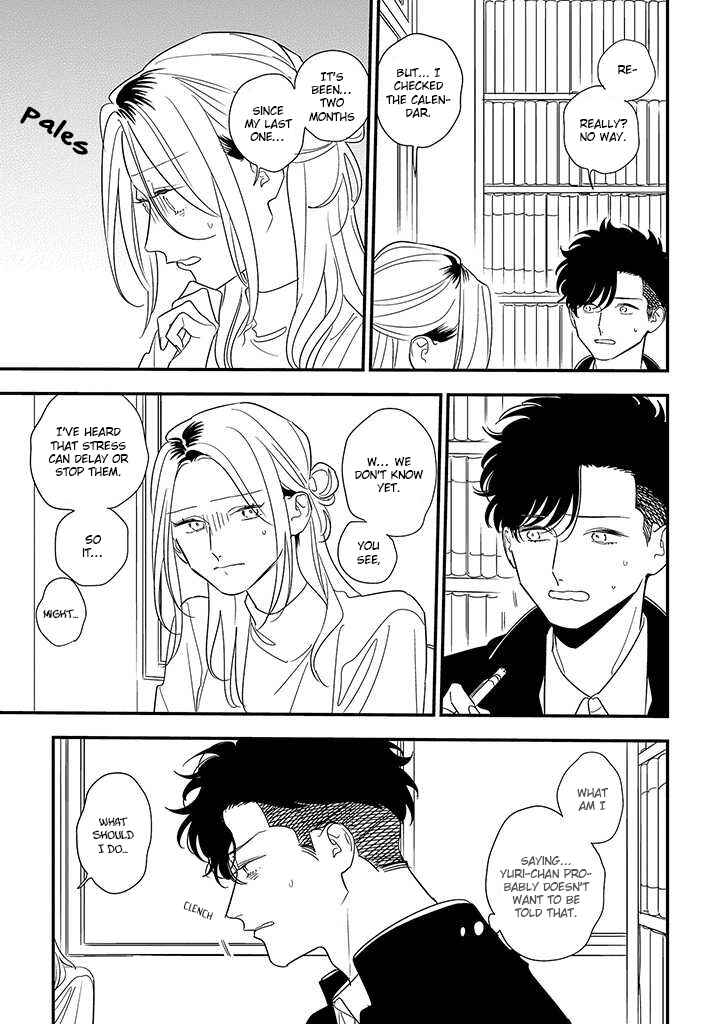 Page 3 Chapter 19 Tonde Hini Iru Yuri no Inu