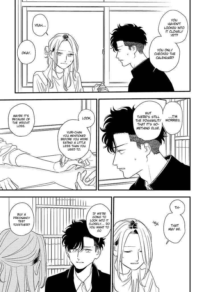 Page 5 Chapter 19 Tonde Hini Iru Yuri no Inu