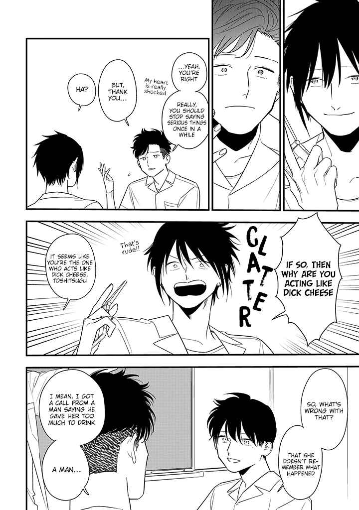 Page 6 Chapter 10 Tonde Hini Iru Yuri no Inu