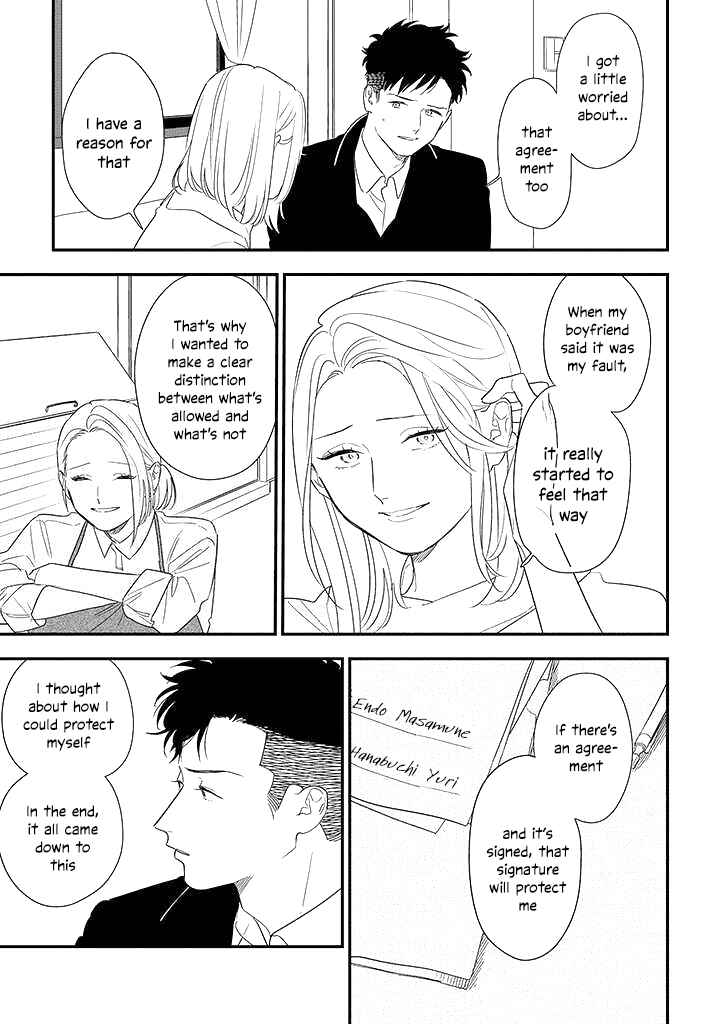 Page 3 Chapter 5 Tonde Hini Iru Yuri no Inu